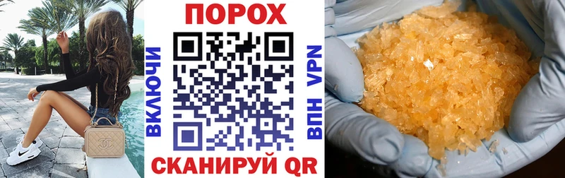 хочу   Саратов  Amphetamine 97% 