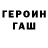 Кокаин Fish Scale Tetyana Tretyakova