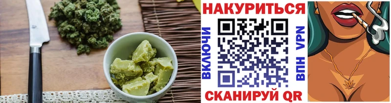 Cannafood конопля  что такое   Саратов 