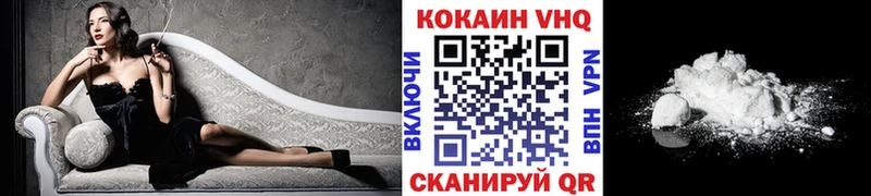хочу   Саратов  Cocaine FishScale 