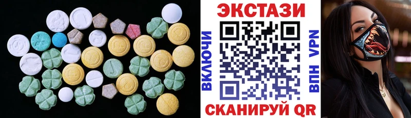 ЭКСТАЗИ louis Vuitton Саратов