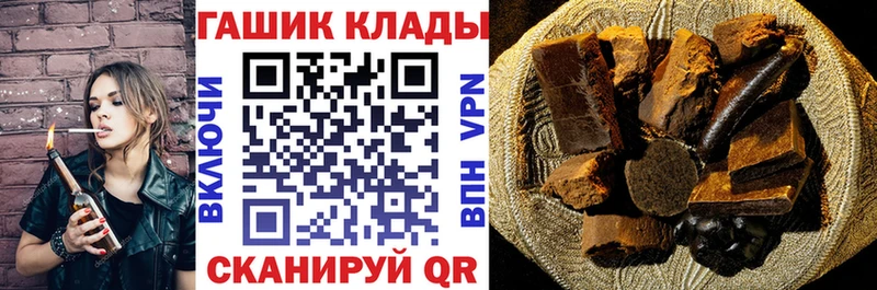Гашиш гарик  Саратов 