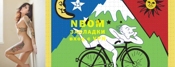 прущие крисы Коряжма