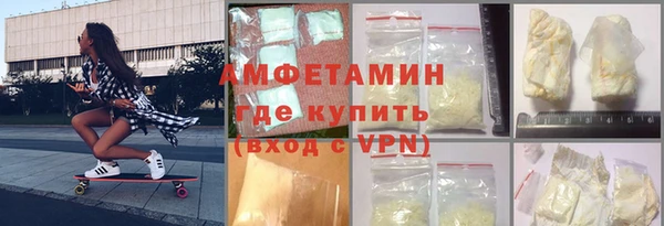 соль ск Абинск