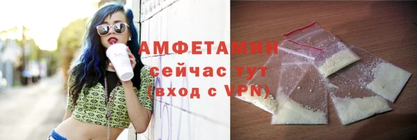 соль ск Абинск
