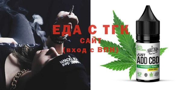 круглые Абаза