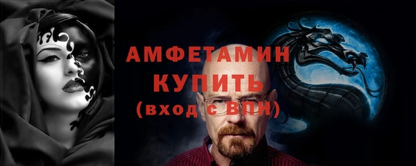 соль ск Абинск