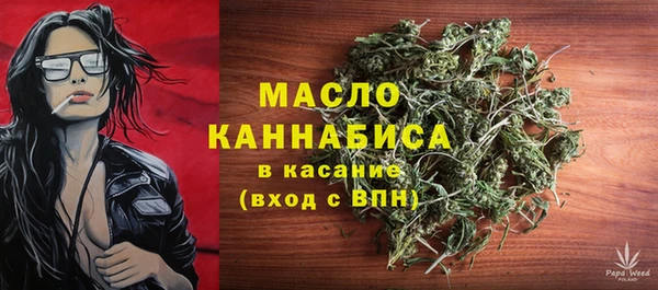 круглые Абаза
