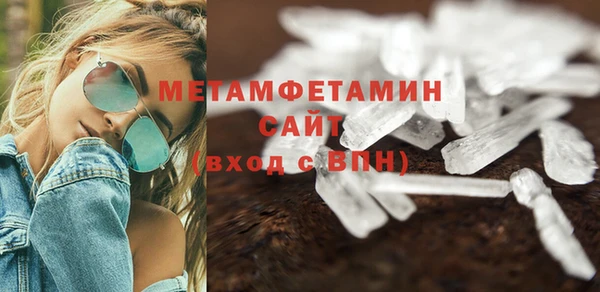гашиш Абдулино