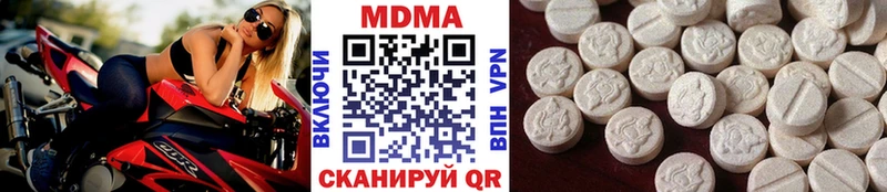 хочу   Саратов  MDMA Molly 